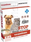 Фото Ошейник антиблошиный ProVET Инсектостоп для кошек и мелких собак 35 см (PR020119)