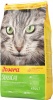 Фото товара Корм для котов Josera SensiCat 2 кг (4032254749226)