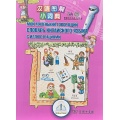 Фото Книга для говорящей ручки Знаток II Первый Китайско-Русский Словарь (REW-K048)
