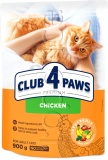 Фото Корм для котов Club 4 Paws Premium Курица 900 г (4820083909139)