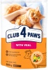 Фото товара Корм для котов Club 4 Paws Premium Телятина 300 г (4820083909184)