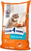 Фото товара Корм для котов Club 4 Paws Premium Лосось 14 кг (4820083909238)