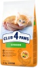 Фото товара Корм для котят Club 4 Paws Premium Kitten Курица 5 кг (4820083909108)