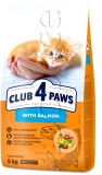 Фото Корм для котят Club 4 Paws Premium Kitten Лосось 5 кг (4820215369480)