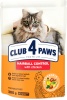 Фото товара Корм для котов Club 4 Paws Premium Hairball control 300 г (4820083909313)