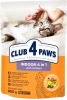 Фото товара Корм для котов Club 4 Paws Premium Indoor 4в1 900 г (4820083909412)