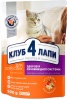 Фото товара Корм для котов Club 4 Paws Premium Urinary Health 900 г (4820083909344)
