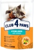 Фото товара Корм для котов Club 4 Paws Premium Sterilised 300 г (4820083909252)