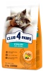 Фото товара Корм для котов Club 4 Paws Premium Sterilised 2 кг (4820083909276)
