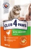 Фото товара Корм для котов Club 4 Paws Premium Курица в соусе 100 г (4820083908910)