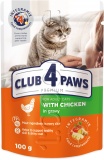 Фото Корм для котов Club 4 Paws Premium Курица в соусе 100 г (4820083908910)