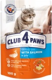 Фото Корм для котов Club 4 Paws Premium Лосось в желе 100 г (4820083908873)
