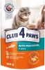 Фото товара Корм для котов Club 4 Paws Premium Макрель в соусе 100 г (4820083908958)