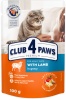 Фото товара Корм для котов Club 4 Paws Premium Ягнёнок в соусе 100 г (4820215364270)