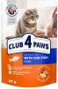 Фото товара Корм для котов Club 4 Paws Premium Треска в желе 80 г (4820215364645)