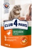 Фото товара Корм для котов Club 4 Paws Premium Утка в соусе 100 г (4820215364416)