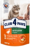 Фото Корм для котов Club 4 Paws Premium Утка в соусе 100 г (4820215364416)