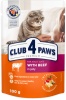 Фото товара Корм для котов Club 4 Paws Premium Говядина в желе 100 г (4820215364409)