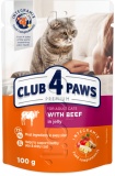 Фото Корм для котов Club 4 Paws Premium Говядина в желе 100 г (4820215364409)