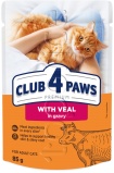Фото Корм для котов Club 4 Paws Premium Телятина в соусе 85 г (4820215368988)