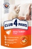 Фото товара Корм для котят Club 4 Paws Premium Kittens Индейка в желе 80 г (4820215364263)