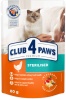 Фото товара Корм для котов Club 4 Paws Premium Sterilised 80 г (4820083908934)