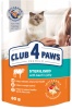 Фото товара Корм для котов Club 4 Paws Premium Sterilised Говядина в желе 80 г (4820215367585)