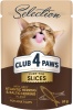 Фото товара Корм для котов Club 4 Paws Premium Селёдка и салака в соусе 80 г (4820215368025)