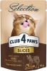 Фото товара Корм для котов Club 4 Paws Premium Телятина в овощном желе 80 г (4820215368032)