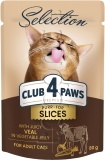 Фото Корм для котов Club 4 Paws Premium Телятина в овощном желе 80 г (4820215368032)