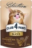 Фото товара Корм для котов Club 4 Paws Premium Курица и телятина в соусе 80 г (4820215368018)