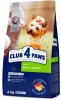 Фото товара Корм для собак Club 4 Paws Premium Small Breeds 2 кг (4820083909535)