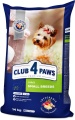 Фото Корм для собак Club 4 Paws Premium Small Breeds 14 кг (4820083909542)