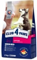 Фото Корм для собак Club 4 Paws Premium Puppies Курица 2 кг (4820083909450)