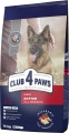 Фото Корм для собак Club 4 Paws Premium Active 14 кг (4820083909559/4820215366274)