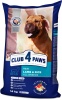 Фото товара Корм для собак Club 4 Paws Premium Ягнёнок и рис 14 кг (4820083909573)