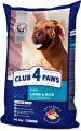 Фото Корм для собак Club 4 Paws Premium Ягнёнок и рис 14 кг (4820083909573)