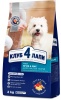 Фото товара Корм для собак Club 4 Paws Premium Small Breeds Ягнёнок и рис 2 кг (4820083909603)