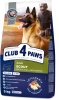 Фото товара Корм для собак Club 4 Paws Medium and Large Scout 5 кг (4820215363587)