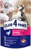 Фото товара Корм для собак Club 4 Paws Premium Курица в желе 100 г (4820083908897)