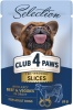 Фото товара Корм для собак Club 4 Paws Premium Small Breeds Говядина и овощи в соусе 85 г (4820215368063)
