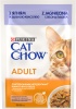Фото товара Корм для котов Cat Chow Adult с ягненком и зеленой фасолью в желе 85 г (8445290476524)