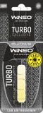 Фото Ароматизатор Winso Turbo Exclusive Platinum (532860)