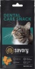 Фото товара Лакомство для кошек Savory Cats Snacks Pillows Dental Care 60 г (31478)