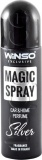 Фото Ароматизатор Winso Magic Spray Exclusive Silver 30 мл (534090)