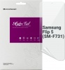 Фото товара Защитная пленка для Samsung Galaxy Flip 5 SM-F731 ArmorStandart Anti-Blue (ARM70404)