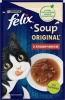 Фото товара Корм для котов Felix Soup с говядиной 48 г (8445290571625)