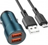 Фото товара Автомобильное З/У Borofone BZ19 Wisdom Sapphire Blue + кабель micro-USB (BZ19MSU)