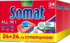 Фото товара Таблетки для посудомоечных машин Somat Все в 1 Duo 24+24 шт. (9000101591668)