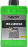 Фото Промывка радиатора Winso Radiator Flush 325мл (820190)